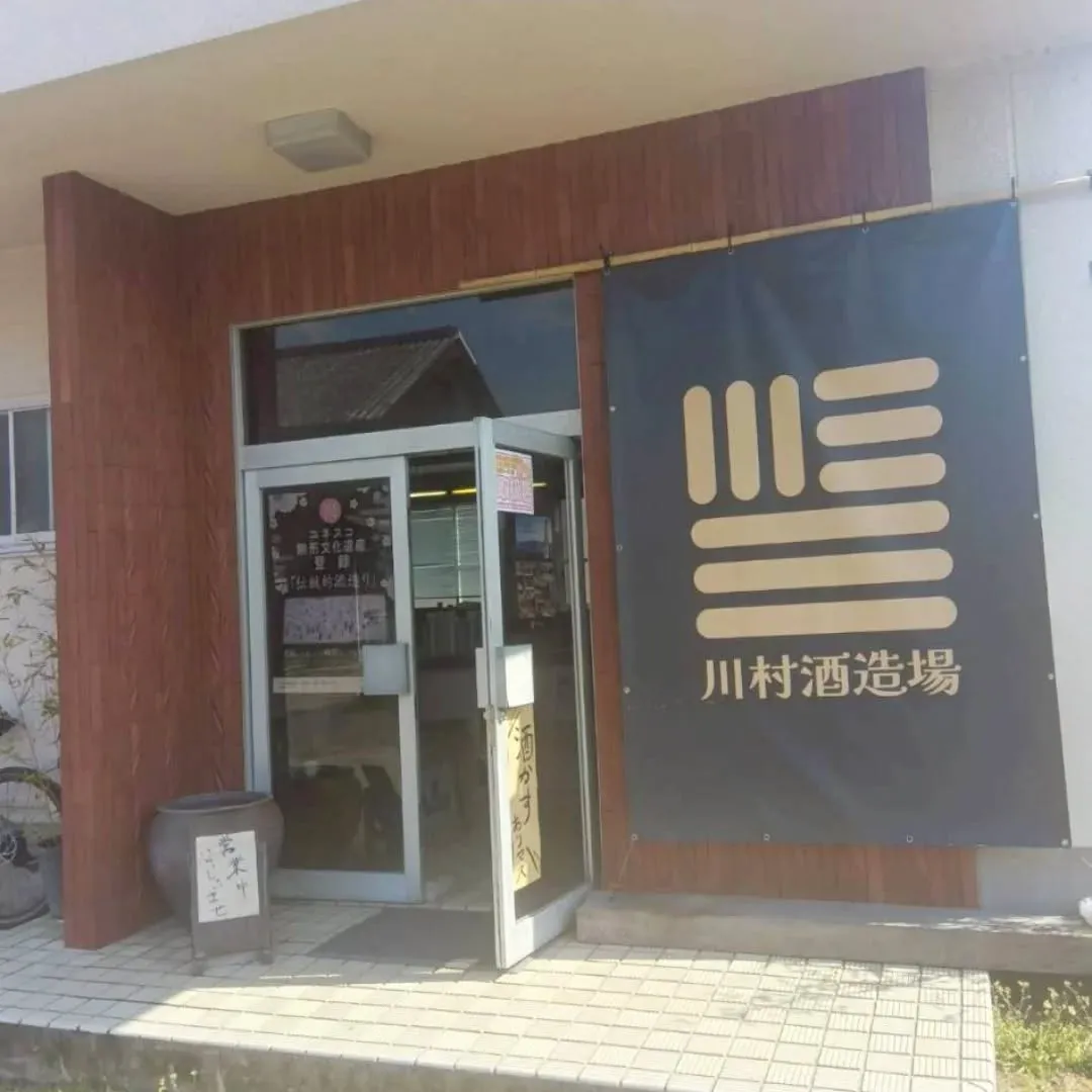 3/23日(月)の休日